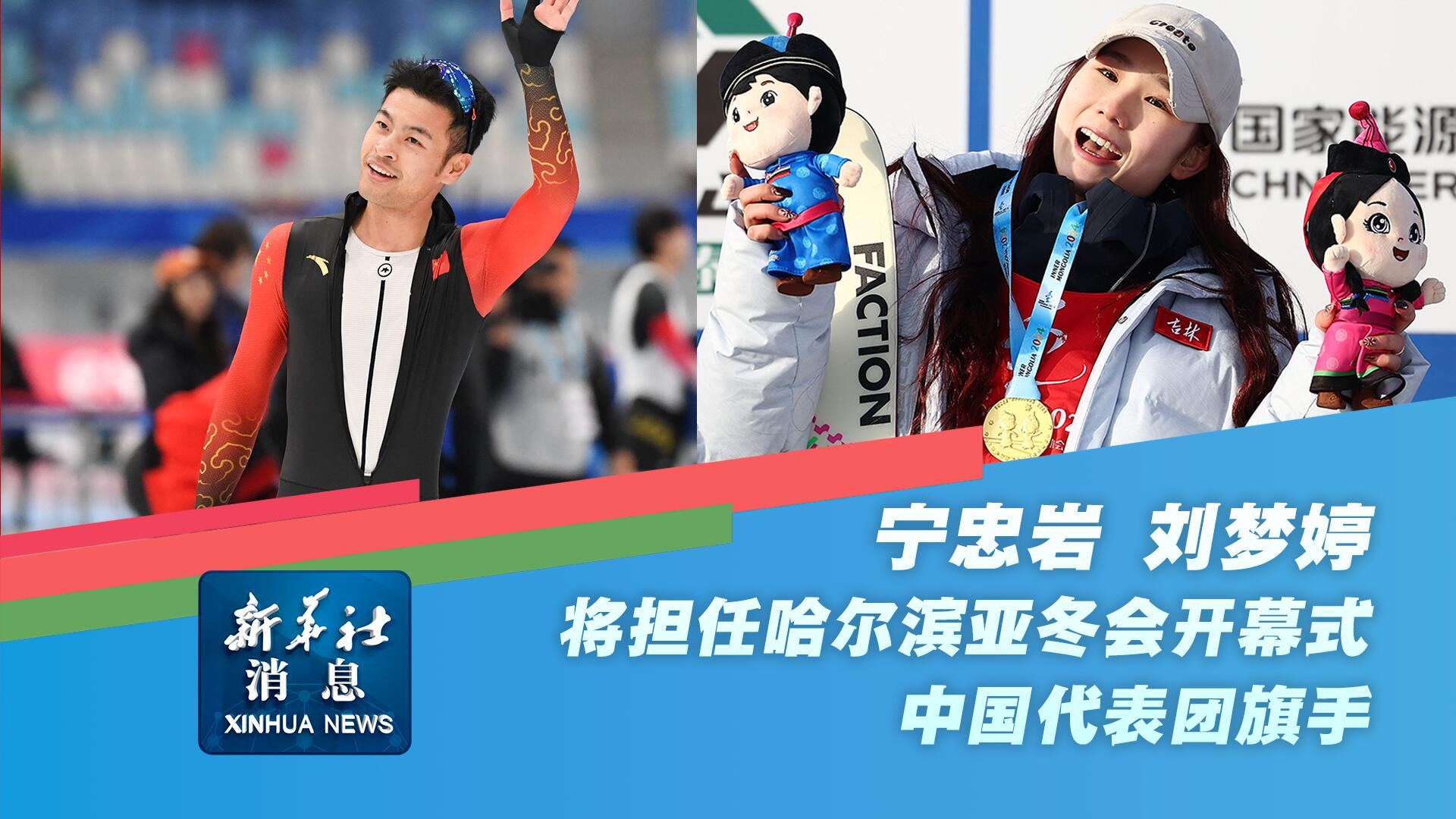 赛中触球次