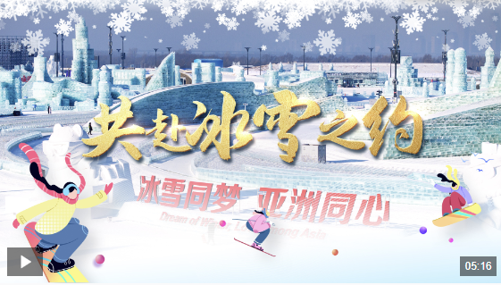 边缘球员