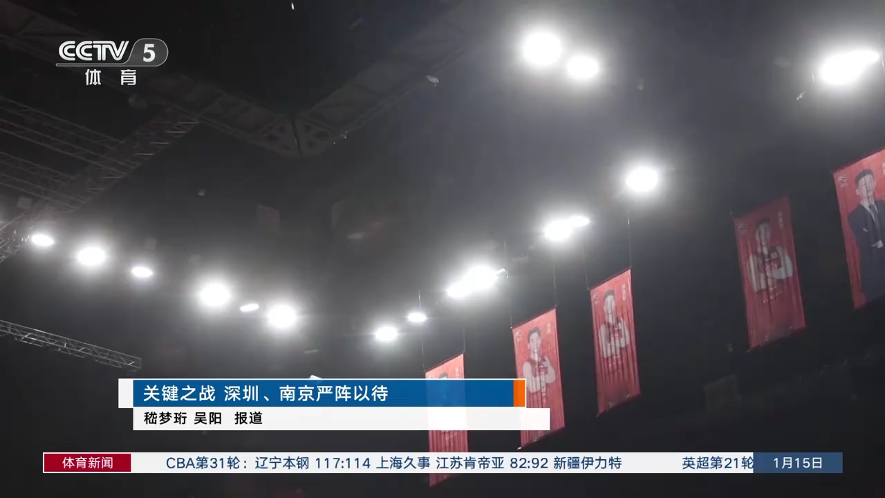 帮助球队避