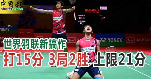 米兰能够稳