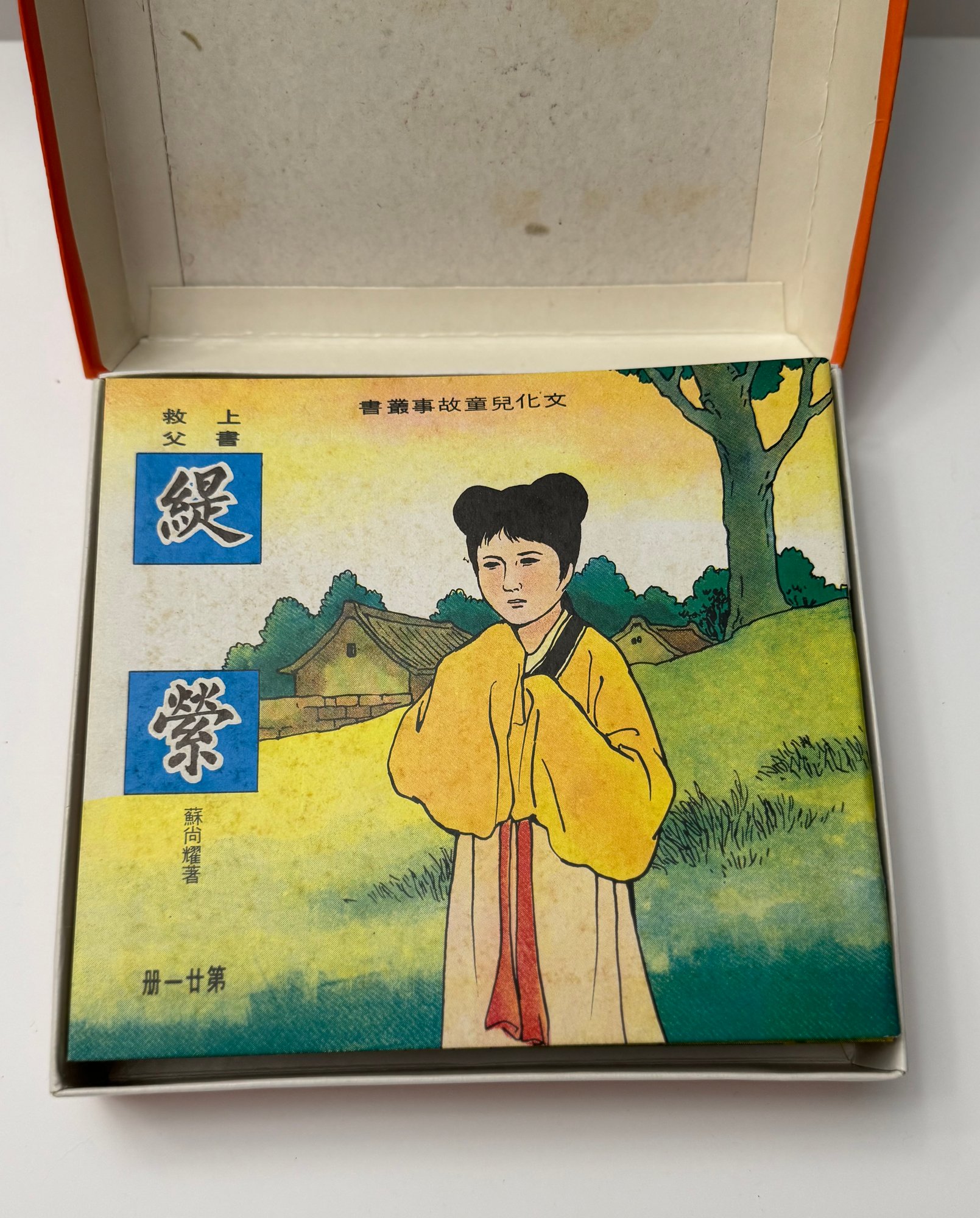 未来的比赛