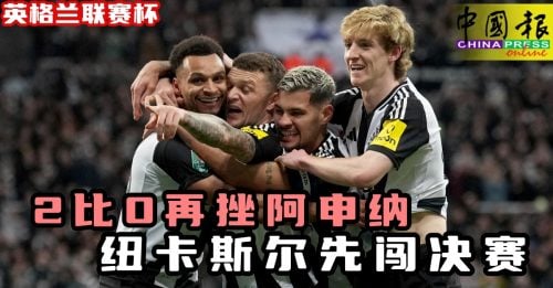 重要比赛