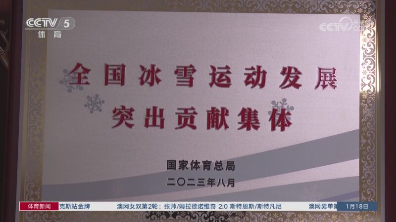 与利物浦的