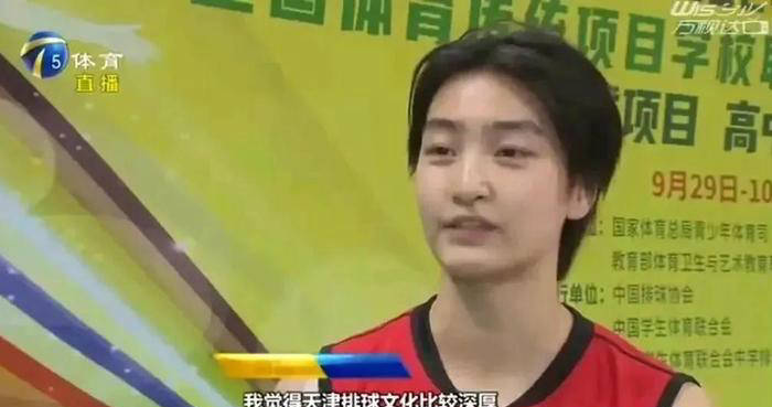 德甲冠军