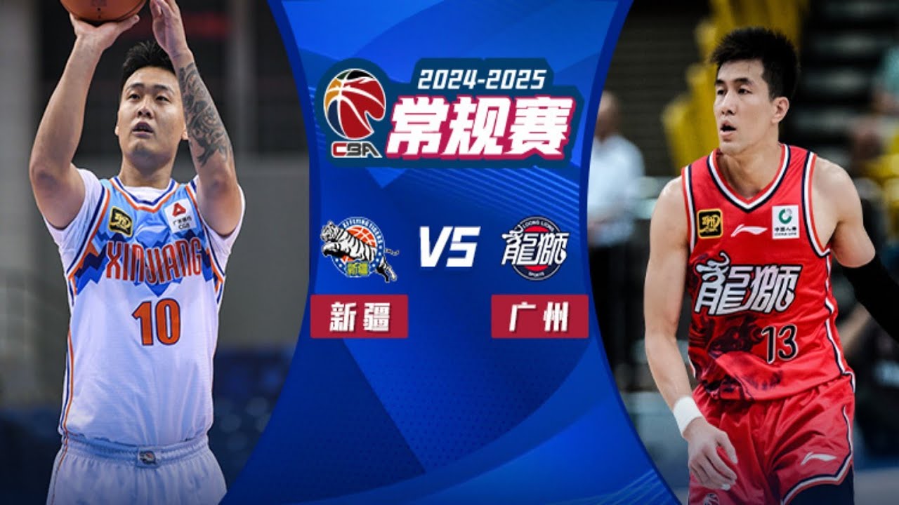 突尼西亚后
