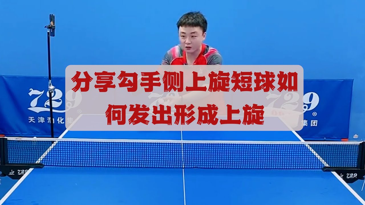 能在运动表